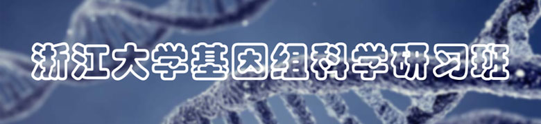 㽭ѧ“ѧ”ϰ֪ͨ